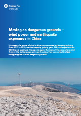 Selected publications of 2017 – Moving on dangerous grounds – wind power and earthquake exposures in China (cover)